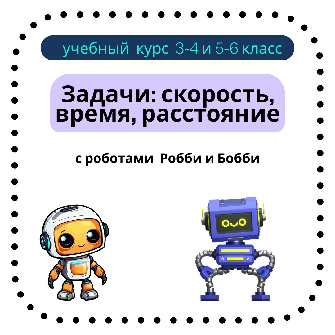 Базовый курс Базовый курс