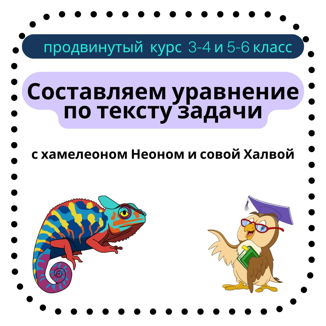 Базовый курс Базовый курс