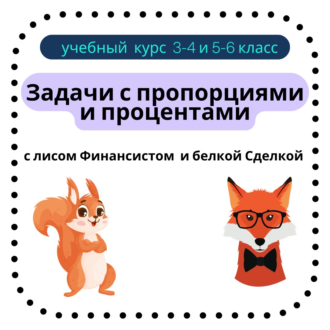 Базовый курс Базовый курс