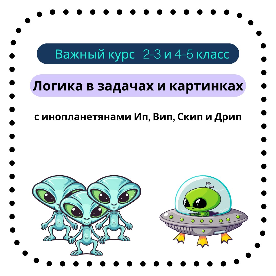 Базовый курс Базовый курс