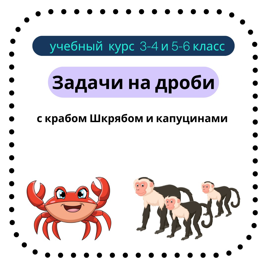 Базовый курс Базовый курс
