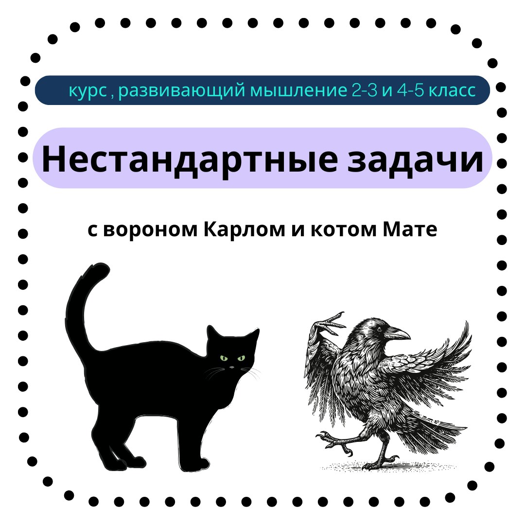 Базовый курс