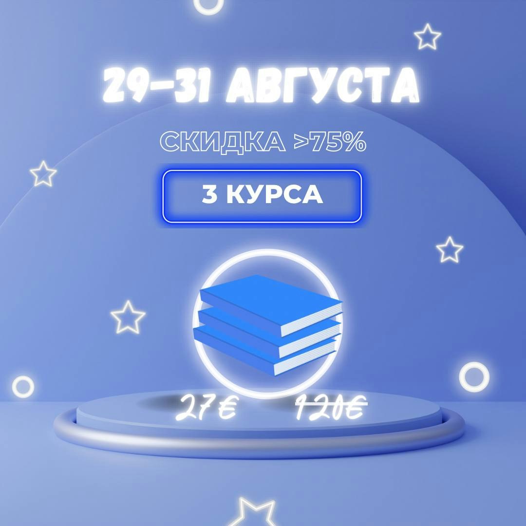 photo_2025-08-29_14-27-33 photo_2025-08-29_14-27-33